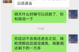 如何讨要被骗的jia盟费用